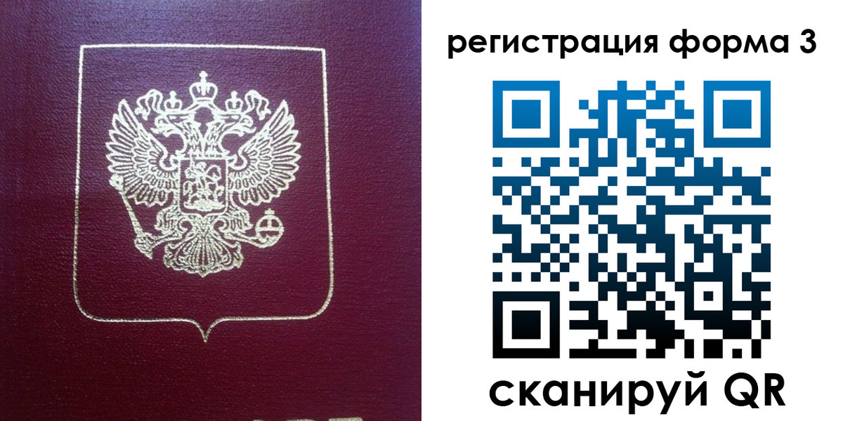 временная регистрация адрес в Зуевке