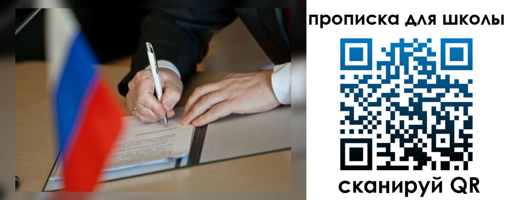 прописка для кредита в Зуевке