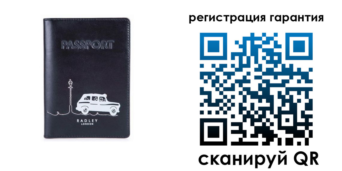 прописка 2025 в Зуевке