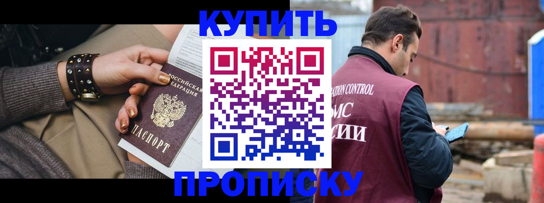 временная регистрация госуслуги в Зуевке